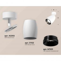 Комплект накладного светильника Ambrella light Techno Spot XM1122001 SWH/PBK белый песок/черный полированный (A2202, C1122, N7031)  купить